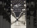 اللهم ارحم من باتوا في قبورهم حالات واتس دعاء للاموات مكتوبة ادعيةللمتوفى دعاءللميت عن رمضان مكتوب
