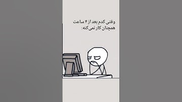 🙂🙂🙂 #برنامه_نویسی#هوش_مصنوعی#پایتون#جنگو#کد_نویسی#programming#فان#میم#طنز#کدیتی#codity#ai#computer