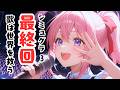 【 #シミュグラ3 】最後の最後まで、ポプリは幸せでした / パージデイ最終日 (番外編)【#ストリーマーグラセフ】