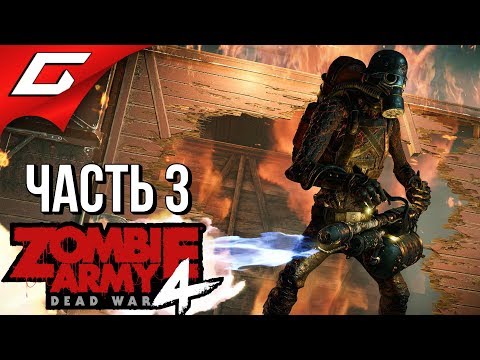 Video: Vasen 4 Kuollutta Merkkiä Liittyy Zombie Army -trilogiaan