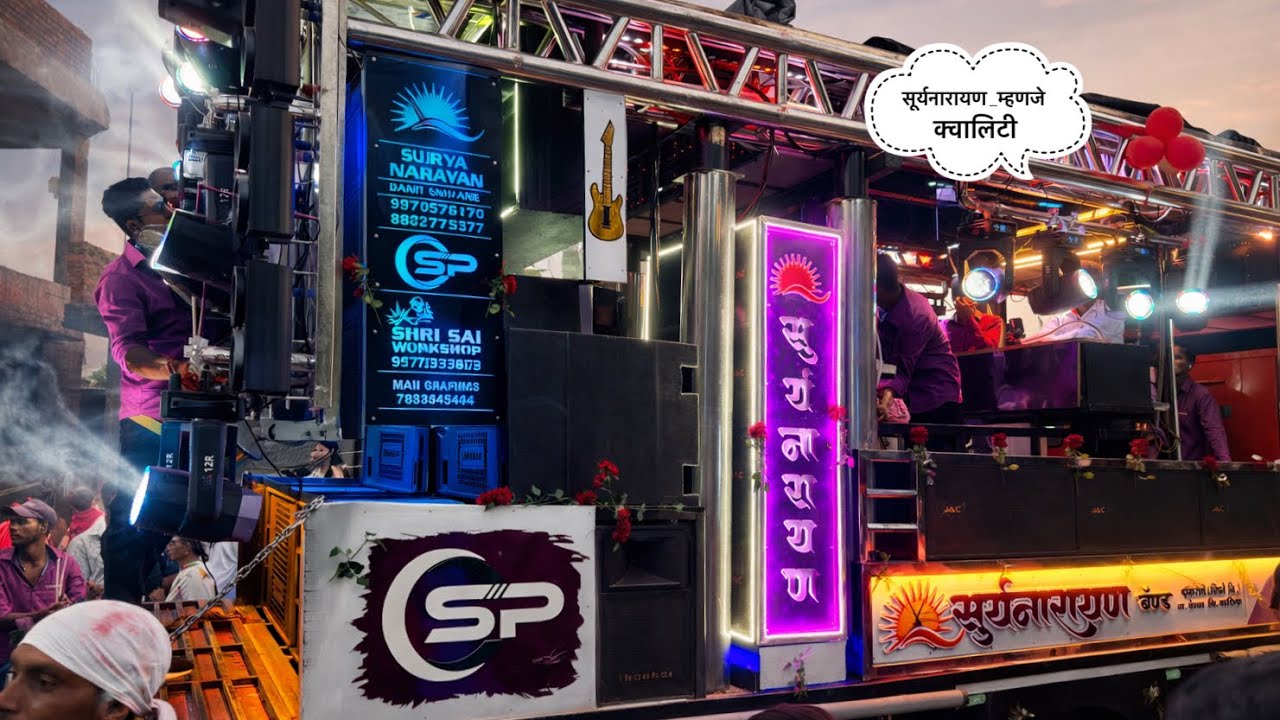 Quality_म्हणजे सूर्यनारायण | 🥁🔥सर्वेश्वरी+पावरी+आदिवासी चाले साँग्स 🔥😎