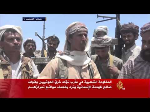 الحوثيون يواصلون خرق الهدنة بقصف تعز