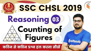 6:00 PM - SSC CHSL 2019 | Reasoning by Hitesh Sir | Counting of Figures