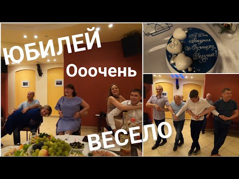 VLOG: ПОВЕСЕЛИЛИСЬ/ЮБИЛЕЙ/КОНКУРСЫ/ПОЗДРАВЛЕНИЯ