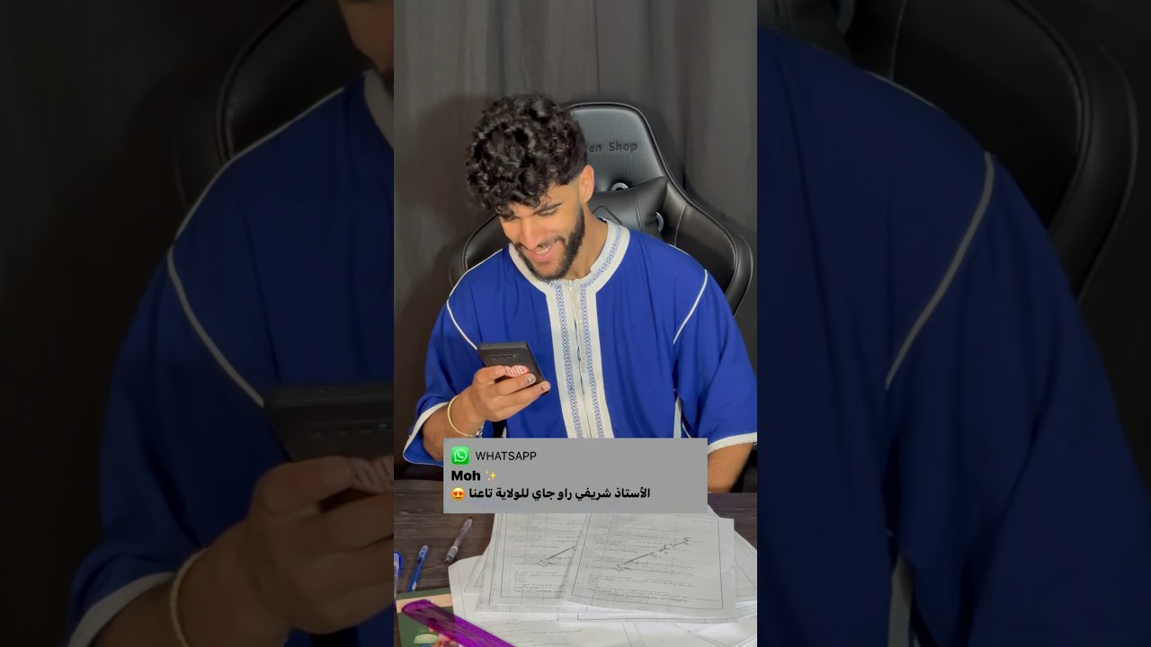 لقيتلكم الحل 😍 اذكر الولاية / البلد الذي شاهدت منه المقطع !!!