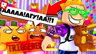 Я УКРАЛ У НИХ ИГРУШКИ! | Roblox