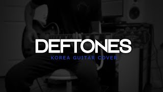 Deftones - Korea (Guitar Cover)