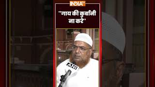 ''गाय की कुर्बानी ना करे'' #muslim #westbengal #suvenduadhikari #hindu #ytshorts #shorts #indiatv