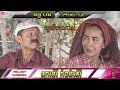 khmer comedy Part 01 ទូកទៅ កំពង់នៅ ▶ touk tov kompong nov ភាគ ០១ ▶កំប្លែង kompleng neay krem BayonTV