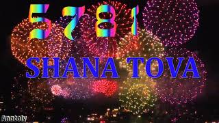 Bashana Haba'ah. Happy New Year! С Новым Еврейским Годом!