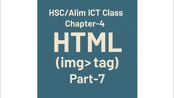 কিভাবে ওয়েব পেইজ এ ছবি যুক্ত করবো। HTML Image Tag Explained in Bangla | HSC/ALIM  ICT  |  Part-7