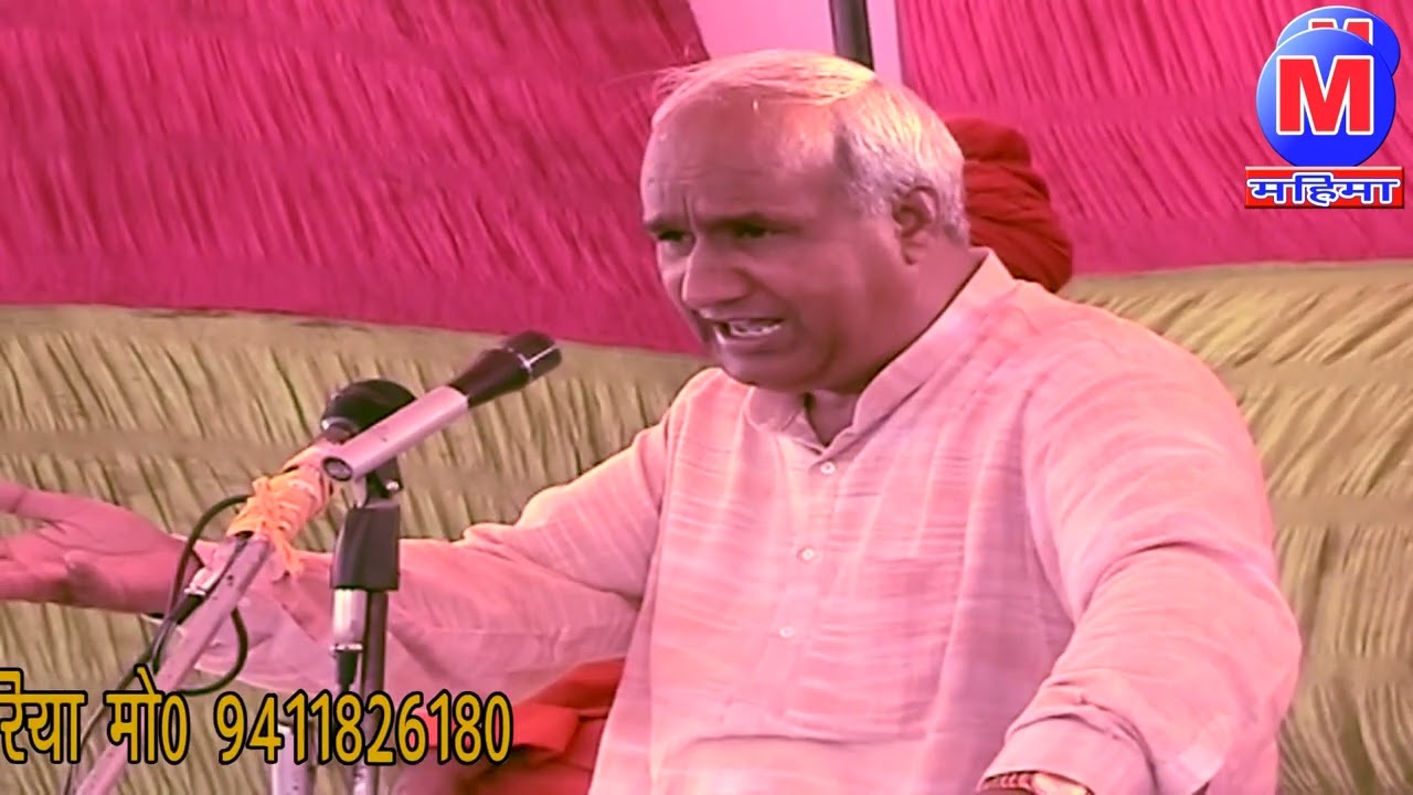 नक़ली दयानंद/सहदेव बेधड़क/महिमा स्टूडियो 12