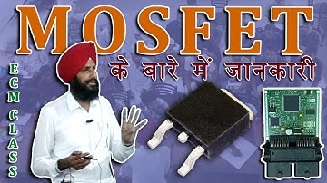 MOSFET के बारे में जानकारी #bestecmrepairtraining #ecmrepairindia #hitechecmrepair#relaychecking