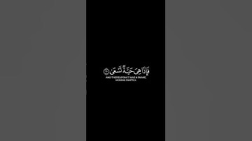 قال ألقها يا موسى | #كرومات_قرآن للقارئ محمد صديق المنشاوي رحمه الله.