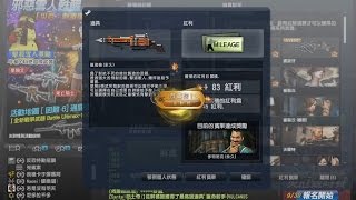 CSO金勳獎(成殭屍代抽#76).avi