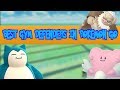 BEST GYM DEFENDERS IN POKEMON GO