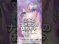 耳が気持ちいいタッピングの音６つ/Tappingt on things【ASMR/KU100】