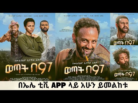 ቪዲዮ: በጡባዊ ላይ የ MTS ሚዛን እንዴት እንደሚፈተሽ