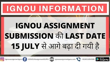IGNOU Assignment Submission की Last Date 15 July से आगे बढ़ा दी गयी है | Assignment Submit Last Date