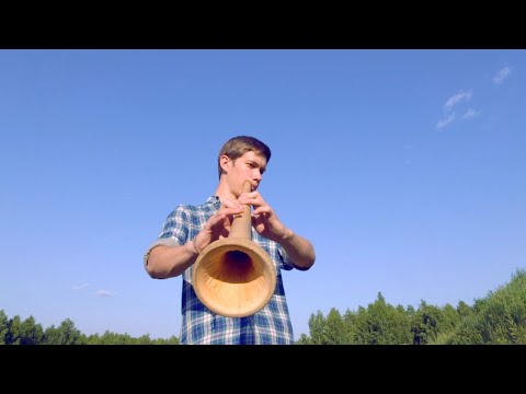 Ванька - ключник - традиционный наигрыш из репертуара хора рожечников под руководством Кондратьева