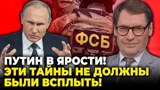 🔥 ЭксШпион ЖИРНОВ: ФСБ ПРЕДАЛО ПУТИНА! Акушерка Кабаевой знала слишком много, Кадырова отравили