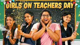 Girls on Teachers Day | School Life |  Wirally Tamil | Tamada Media