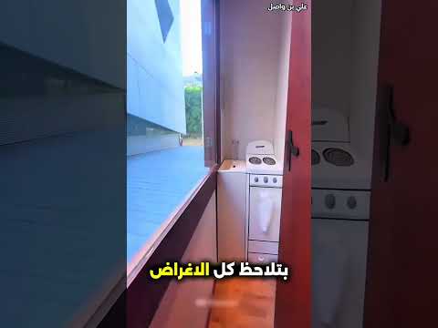 هذه الرجل اشترى منزل في الريف بطريقة مميزة  