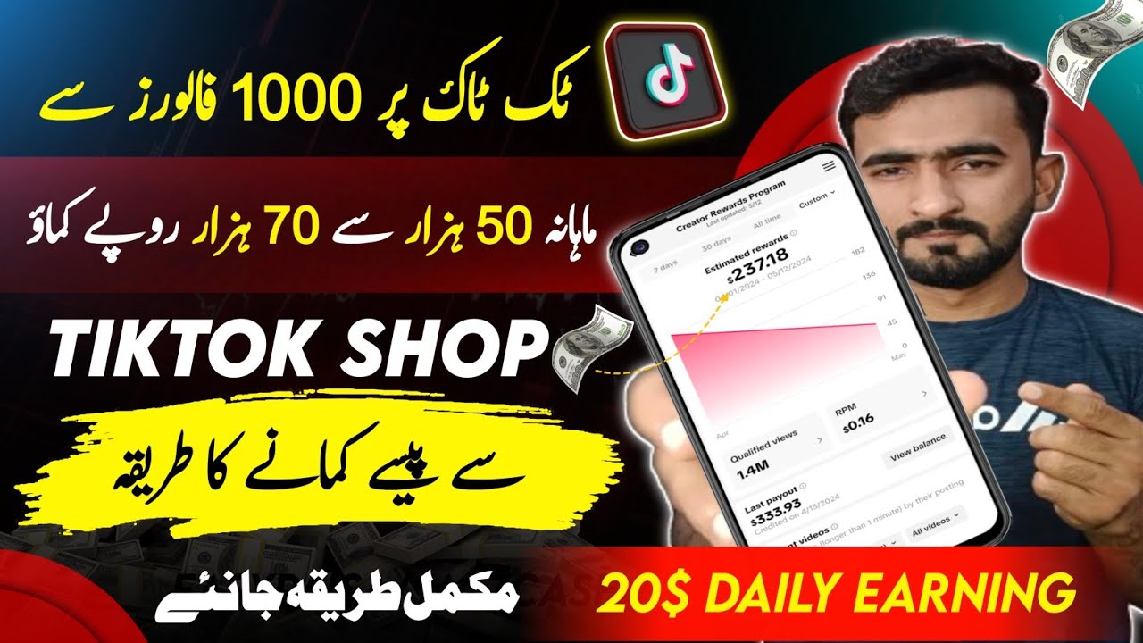 tiktok-1000-followers-earning-start-how-to-make-money-with-tiktok
