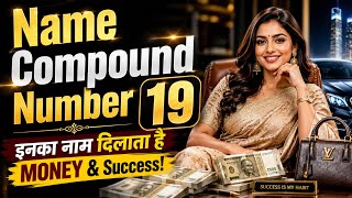 Name Compound Number 19| Name Numerology | Sun Best name | best name compound