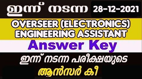 Kerala PSC Overseer ( Electronics ) / Engineering Assistant (Electronics) Answer Key Exam 28-12-2021