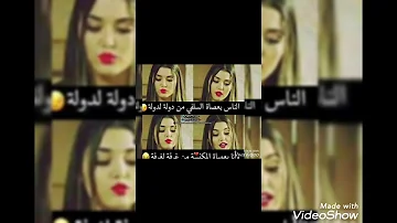 Ø§Ø¬Ù…Ù„ Ø§Ù„Ø¹Ø¨Ø§Ø±Øª Ø¹Ù„Ù‰ ØµÙˆØ± Ù‡Ø§Ù†Ø¯Ø§ Mp3