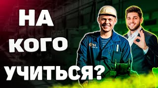 Технарь или гуманитарий? Мое мнение однозначное!