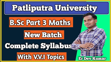 Patliputra University Bsc Part 3 Maths New Batch Start