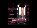 شاهد العميد الغرباوي وجرائمه خاص شاهد العميد الغرباوي وجرائمه خاص