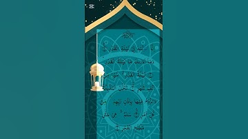 #egzonibrahimi #alqadr #سورة_القدر #duet #yasseraldossary #dosa #surahyasinmubinkitakrar #quran #lov