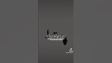 دعموني انشر القران الكريم #دويتو #لايك #فولو #اكسبلورفولو #اكسبلور #حالات_واتس #راحة_نفسية