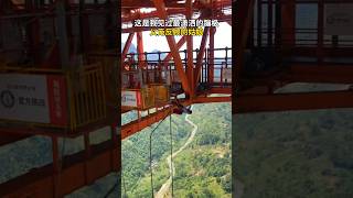 370 metres of bungee jumping on the Baling River Bridge in Guizhou China