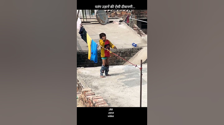 पतंग उड़ानें की ऐसी दीवानगी, kite flying #शॉर्ट्स #kite #kiteflying
