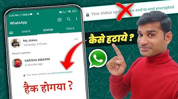 your status updates are end-to-end encrypted |whatsapp status end to end encrypted kaise hataye