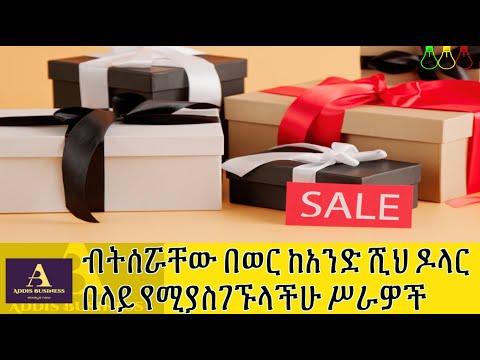 ቪዲዮ: ከአንድ ሺህ የፊዚዮግኖሚስት ባለሙያ ነጸብራቅ ነኝ