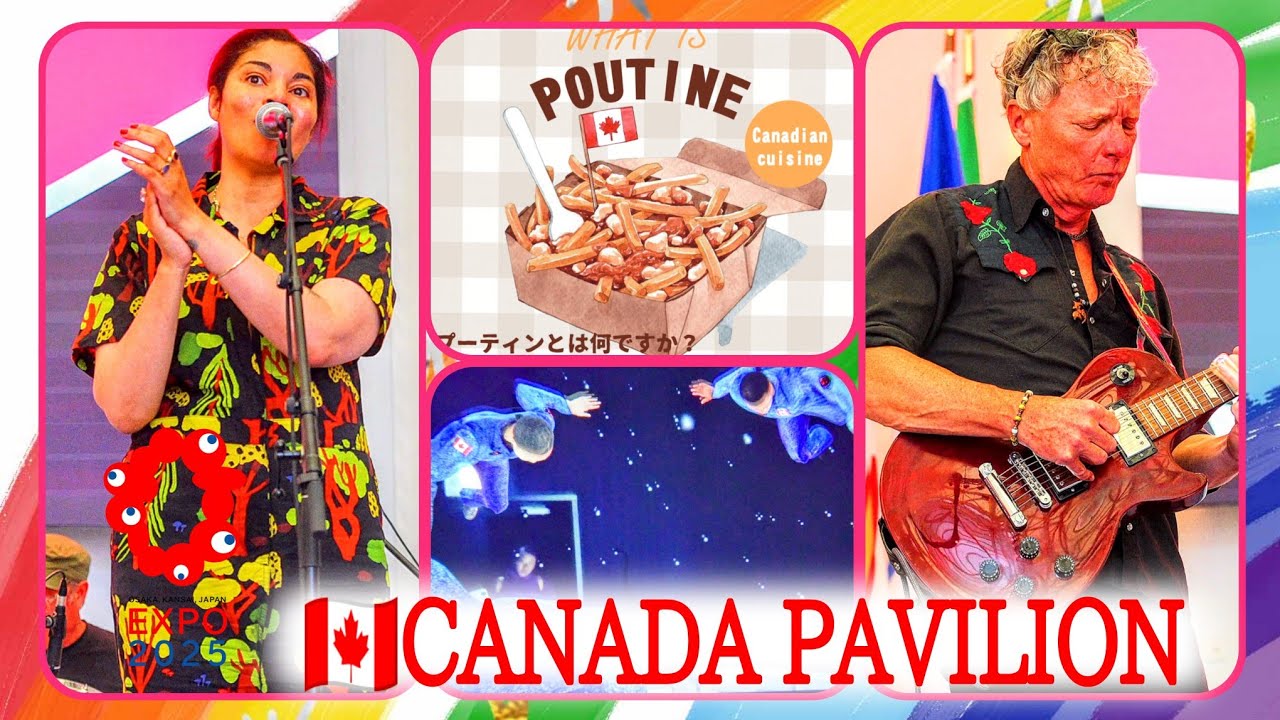 大阪万博】カナダパビリオン🇨🇦🇯🇵館内スペシャルライブ♫🎤🎸NDIDI 大阪万博】カナダパビリオン🇨🇦🇯🇵館内スペシャルライブ♫🎤🎸NDIDI