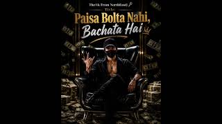 Paisa ya Rishta hta New official music #allmusic