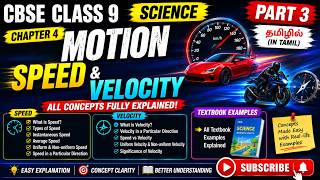 CBSE Class 9 Science Chapter 4 Motion Around Us | Part 3 | in Tamil 🔥 [New Syllabus]