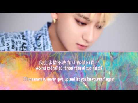 ZTAO (黃子韜) - Expose (揭穿) Lyrics (Chinese/Pinyin/English)