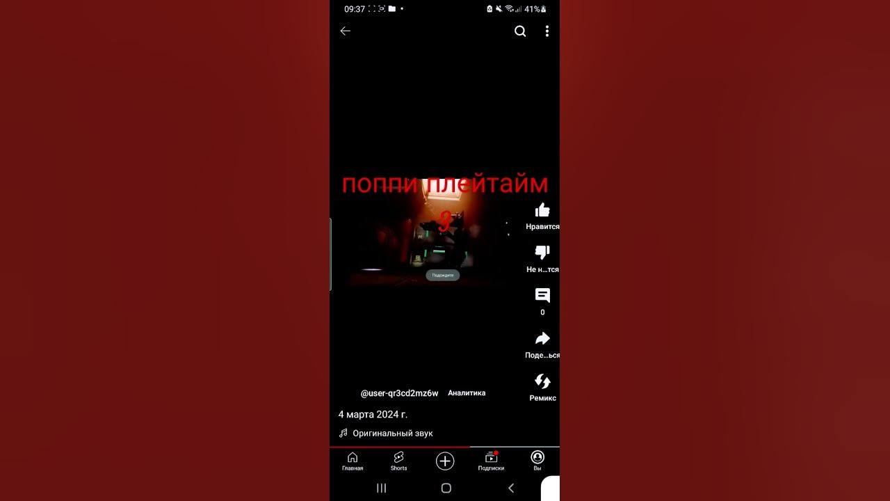 прататип и кот дримот - YouTube