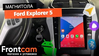 Магнитола Canbox H-Line 5627 для  Ford Explorer 5 на ANDROID в стиле Тесла