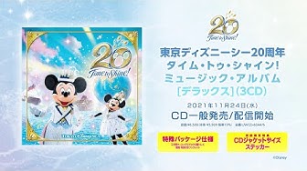 ディズニー公式 Youtube