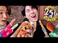 【完全保存版】USJ 25周年限定の食べ歩きフードを全種類食べてみた！おすすめ完全ガイド