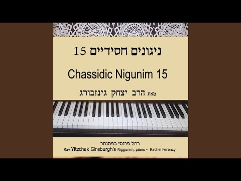 דרור יקרא auf YouTube ansehen