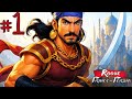 The Rogue Prince Of Persia PART 1 شاهزاده ی ایرانی سرکش